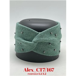 Повязки с Люриксом