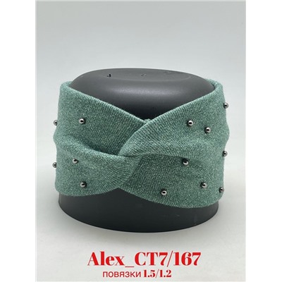 Повязки с Люриксом