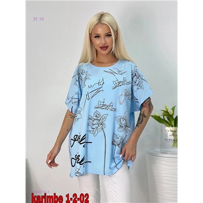 футболка 1842215-3