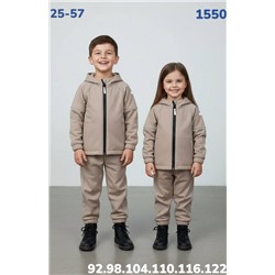 Костюм 1550 бежевый