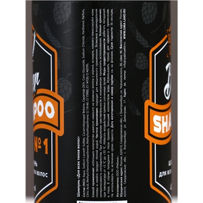Подарочный набор косметики Beer, гель для душа и шампунь для волос HARD LINE, 2×400