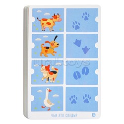 IQ развивашки.Задачки про зверят в папке 4+