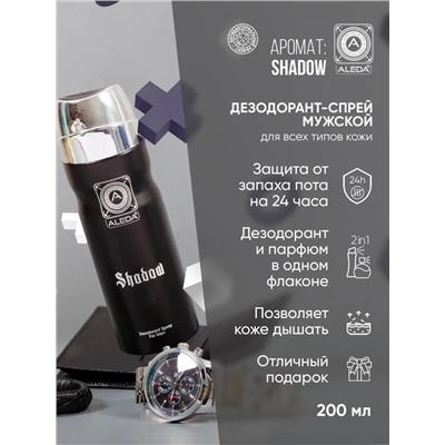 Дезодорант мужской Aleda Shadow 200 мл