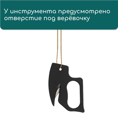 Нож для сада, хозяйственных работ, для вскрытия стрейч-плёнки и коробок, Greengo