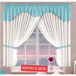 Шторы кухня 2051809-1