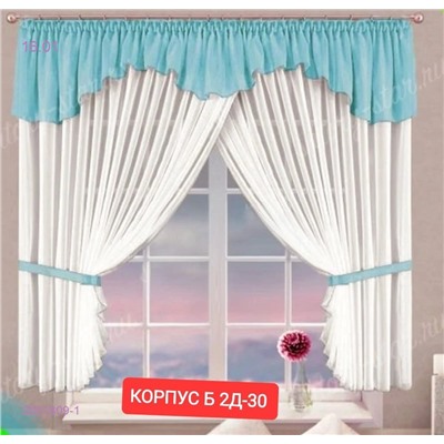 Шторы кухня 2051809-1