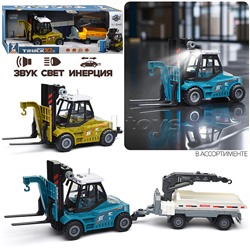 Машина "Вилочный погрузчик" с прицепом (свет, звук) в коробке