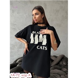 Футболка 1980937-1