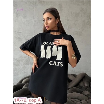 Футболка 1980937-1