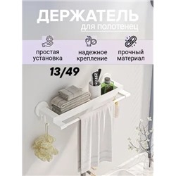 Держатель #23314426