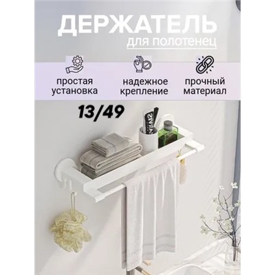 Держатель #23314426