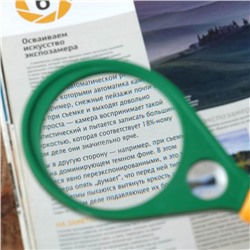 Лупа классическая, капля 5х, d=7.5 см, с компасом