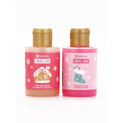 Новогодний подарочный набор косметики «С Новым годом», гель для душа 2 шт., крем для рук 2 шт., URAL LAB