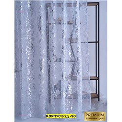 Тюль лeн турецкий 2046481-2