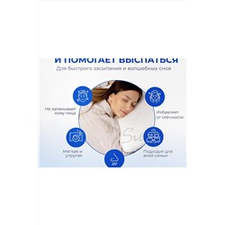 Подушка Асветида 40х60х13 Silver с эффектом памяти(средней жесткости) НАТАЛИ, 1078513