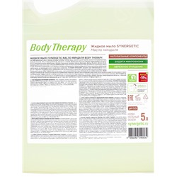Жидкое мыло Synergetic Body Therapy «Масло миндаля», 5 л