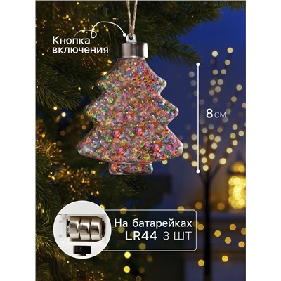 Набор ёлочных шаров «Ёлочки», 3 шт., 1 LED, от батареек, свечение тёплое белое, RGB, белое