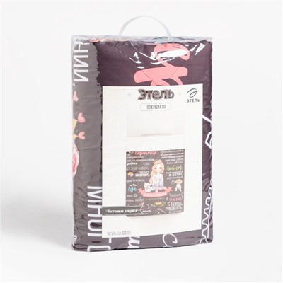 Покрывало 1.5-спальное «Этель. Настоящая девушка», 145×210, микрофибра