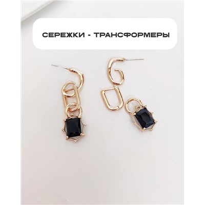 Серьги "Molly"