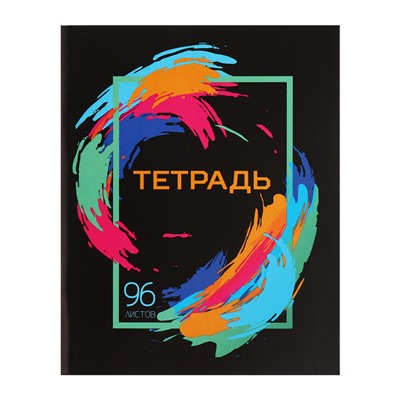 Набор тетрадей, 96 листов в клетку, Calligrata «Орнамент», серые листы, 4 штуки