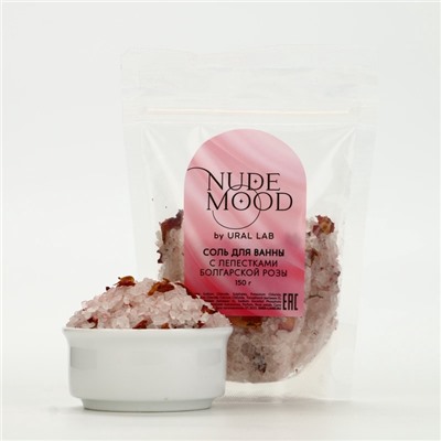 Подарочный набор NUDE MOOD, гель для душа 250 мл, аромат пиона и соль для ванны с лепестками розы 150 г