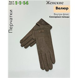 Перчатки #23107259