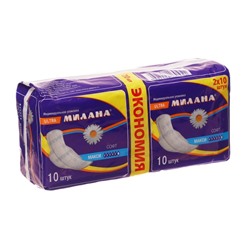 Гигиенические ультратонкие прокладки Милана Ultra Soft Maxi, 20 шт.
