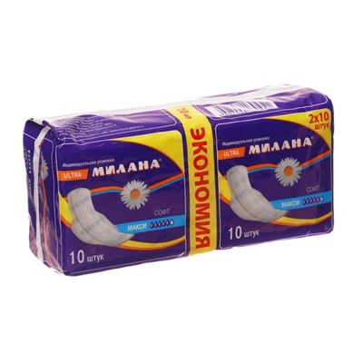 Гигиенические ультратонкие прокладки Милана Ultra Soft Maxi, 20 шт.
