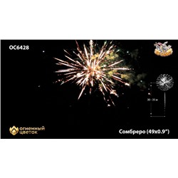 Фейерверк ОС6429 Сомбреро / Sombrero (0,8" х 49)
