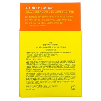 Goodal, Green Tangerine, Vita C Toner Pad, 4.73 fl oz (140 ml)