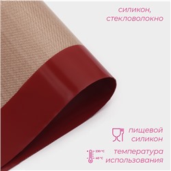 Коврик для выпечки армированный Доляна, силикон, 60×40 см, бежевый