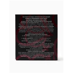 Туалетная вода женская с феромонами Formula Pheromone Black Night с феромонами, 30 мл