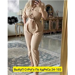 Комбинезон женский