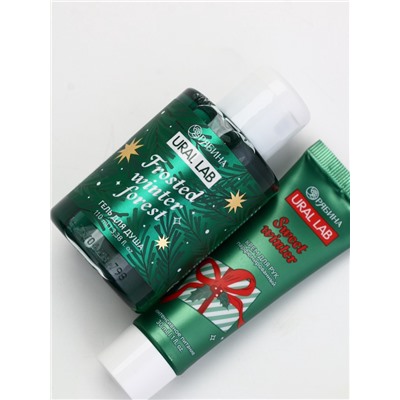 Подарочный набор косметики New Year Collection, гель для душа, крем для рук, пилочка, зелёный, URAL LAB