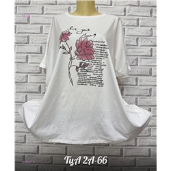 Футболка 1979221-6
