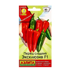 Семена Перец сладкий "Эксклюзив", F1, 10 шт
