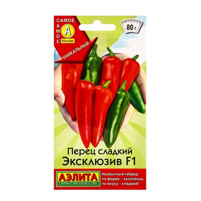 Семена Перец сладкий "Эксклюзив", F1, 10 шт