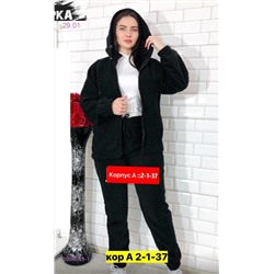 Костюм (весна-осень) 2058681-1