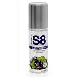 Смазка на водной основе S8 Flavored Lube со вкусом черной смородины - 125 мл.