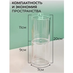 Органайзер для ватных палочек и ватных дисков