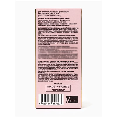 Парфюмерная вода женская Fine Fragrance Bella Vita, 50 мл
