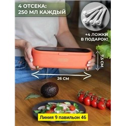 Артикул #23112233