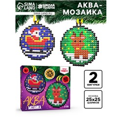 УЦЕНКА Аквамозаика «Шары с Дед Морозом и Олененком»