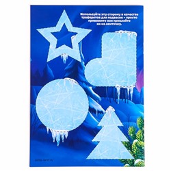 УЦЕНКА Большой набор для творчества на новый год