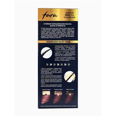 Краска для волос FARA NC тон 324/6.6 - Тёмный рубин, 116 г