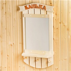 Зеркало с полкой «Банька», 80×45 см, липа, 3 крючка
