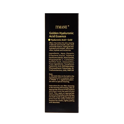 Косметическая сыворотка для лица с биозолотом и гиалуроновой кислотой 100 мл