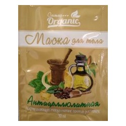 Маска-пиллинг для тела Антицеллюлитная 30мл Crimea Organic