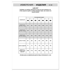 Толстовка VILATTE, 1122960