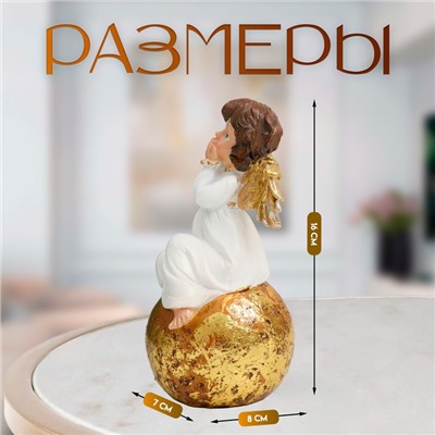 Фигурка полистоун «Ангелок с золотыми крыльями в бежевом платье на шаре», 7×8×16 см